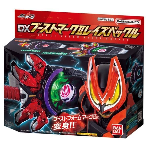 Đồ chơi siêu nhân Kamen Rider Geats DX Boost Mark II Raise Buckle siêu anh hùng hiệp sĩ mặt nạ đẹp mắt chất lượng tốt thiết kế cao cấp chính hãng nhật bản