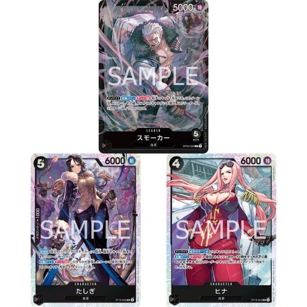  Bộ bài One Piece Card Game Starter Deck ST-19 Black Smoker 