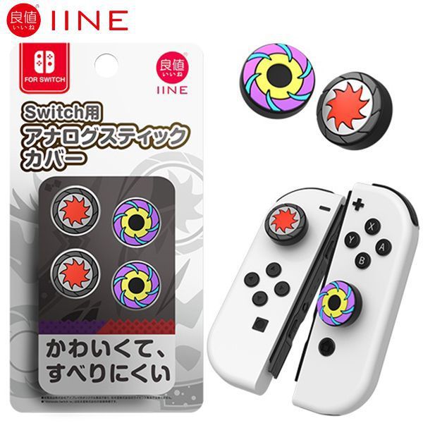 Núm bọc cao su Cover analog Joy-con Nintendo Switch IINE - Pokemon Scarlet Violet