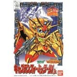  CB 08 Captain Formula 91 Jr. - SD Gundam Chibi Senshi 