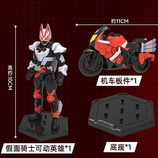  Kamen Rider Motorcycle Blind Box 