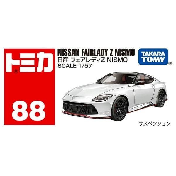 Tomica No. 88 Nissan Fairlady Z Nismo giao nhanh hỏa tốc 1 tiếng trong ngày Hà Nội