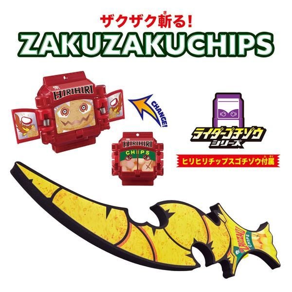  Đồ chơi biến hình Kamen Rider Gavv DX Zaku Zaku Chip Slasher 