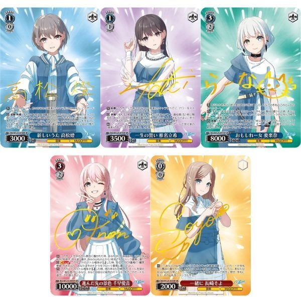  Weiss Schwarz TCG MyGO!!!!! × Ave Mujica Booster Pack 