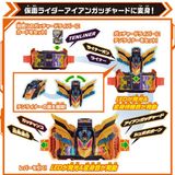  Đồ chơi biến hình thắt lưng Kamen Rider Gotchard DX Crosshopper & Tenliner Set 