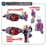  Kamen Rider Geats DX Zombie Raise Buckle & Raise Buckle Holder 