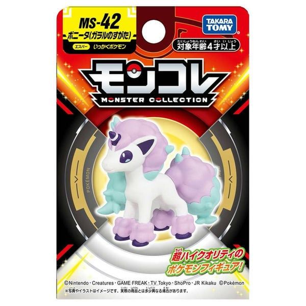  Moncolle MS-42 Ponyta Galarian Form 