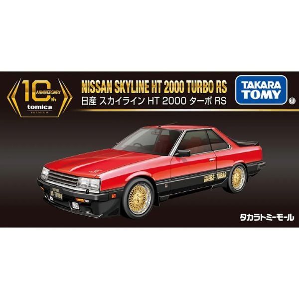  Tomica Premium 10th Anniversary Nissan Skyline HT 2000 Turbo RS 