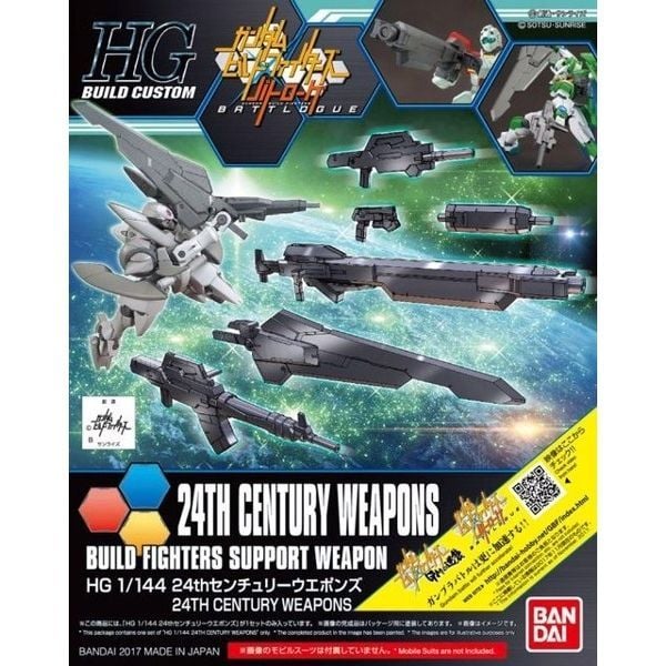 24th Century Weapons (HGBC - 1/144) - Phụ kiện Gundam chính hãng