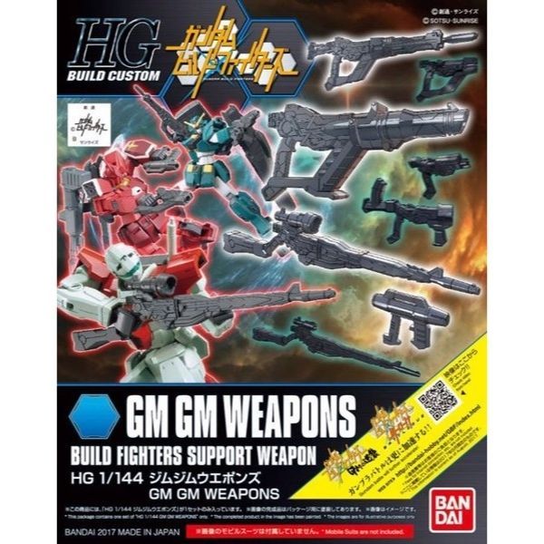  GM GM Weapons (HGBC - 1/144) - Phụ kiện Gundam chính hãng 