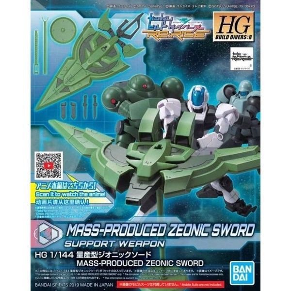  Mass-Produced Zeonic Sword (HGBD:R – 1/144) - Phụ kiện Gundam chính hãng 