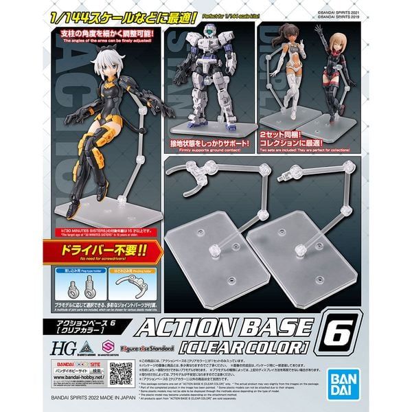  Action Base 6 Clear Color - HG 30MM 30MS Figure-rise Standard 