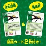  ANIA AL-17 Hercules Beetle - Bọ Héc-quyn 