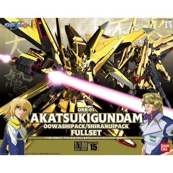 Akatsuki Gundam Oowashi Pack / Shiranui Pack Full Set - 1/100 chính hàng Bandai