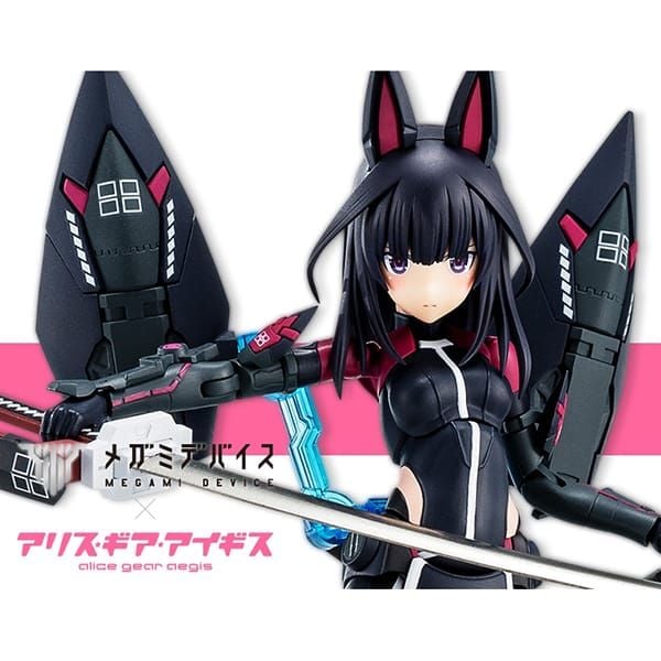 Alice Gear Aegis x Megami Device Kaede Agatsuma Kaiden - Kotobukiya