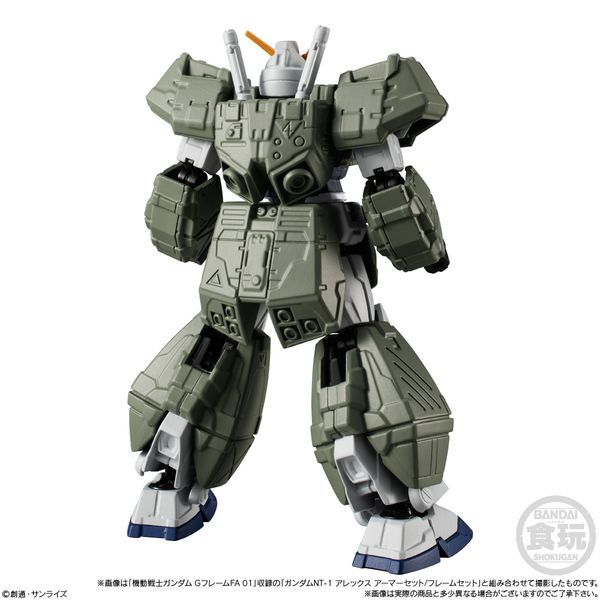  Gundam G Frame FA EX01 Kampfer & Gundam NT-1 Alex Chobham Armor set 