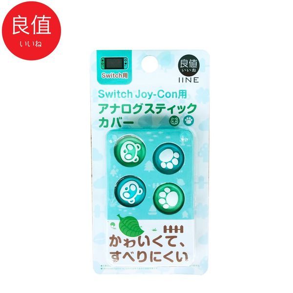 Cover analog Joy-con Nintendo Switch IINE Animal Crossing L326 chính hãng phân phối