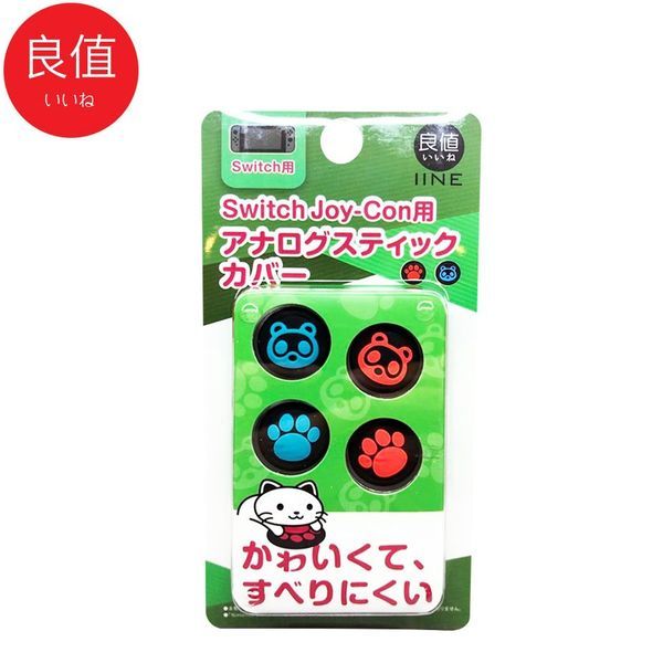  Cover analog Joy-con Nintendo Switch IINE - Animal Crossing L342 