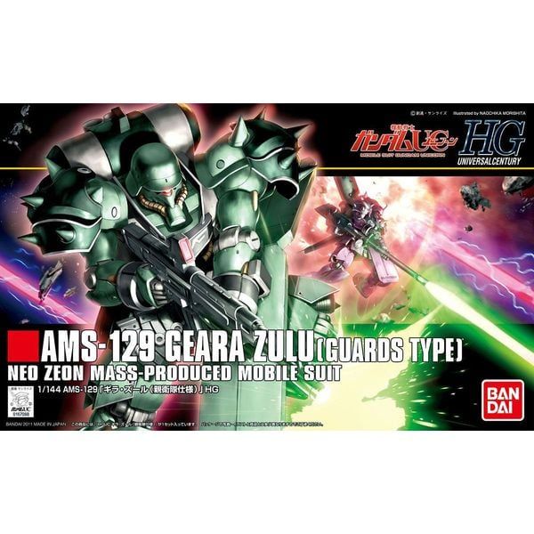  AMS-129 Geara Zulu - Guards Type - HGUC 1/144 