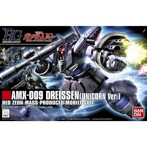  AMX-009 DREISSEN (UNICORN VER.) (HGUC - 1/144) 