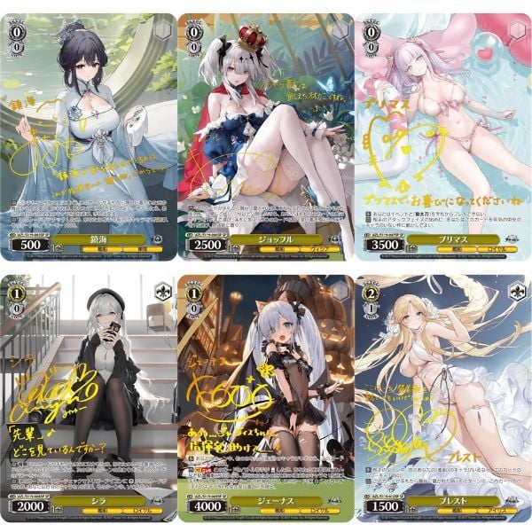  Weiss Schwarz TCG Azur Lane Vol. 2 Booster Pack 