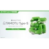  Maruttoys Tamotu Type-S Green Ver - Kotobukiya KP714 