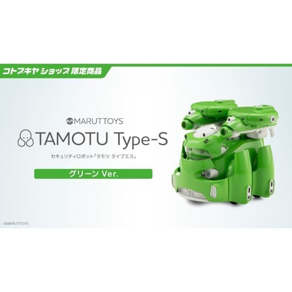  Maruttoys Tamotu Type-S Green Ver - Kotobukiya KP714 