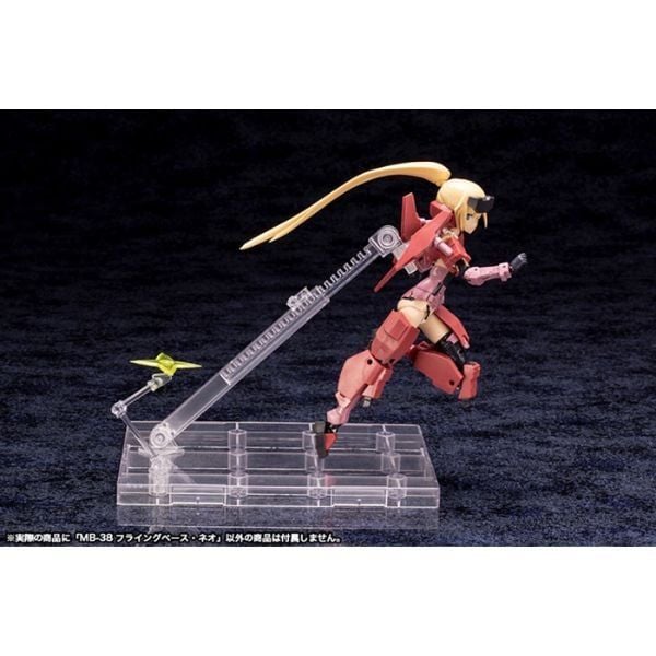  M.S.G Flying Base Neo - Mô hình chính hãng Kotobukiya MB38X 