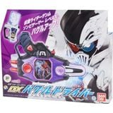  Kamen Rider Ex-Aid Henshin Belt Ver. 20th DX Buggle Driver 