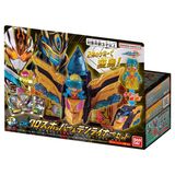  Đồ chơi biến hình thắt lưng Kamen Rider Gotchard DX Crosshopper & Tenliner Set 