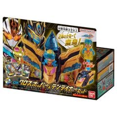 Đồ chơi biến hình thắt lưng Kamen Rider Gotchard DX Crosshopper & Tenliner Set