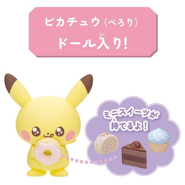  Pokemon Pokepeace House Sweets Store Pikachu 