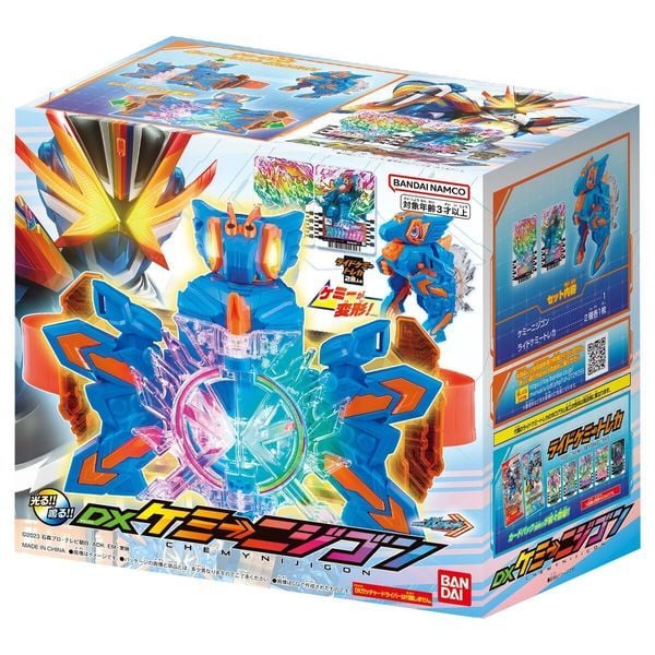  Đồ chơi biến hình Kamen Rider Gotchard DX Chemy Nijigon 