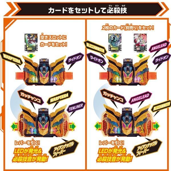  Đồ chơi biến hình thắt lưng Kamen Rider Gotchard DX Tenliner 