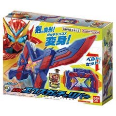 Đồ chơi vũ khí Kamen Rider Gotchard DX EX Exgotchalibur
