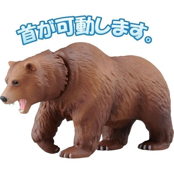  Ania AS-25 Brown Bear - Gấu Nâu 