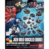  Jigen Build Knuckles (Round) (HGBC - 1/144) (Mô hình Gundam) 