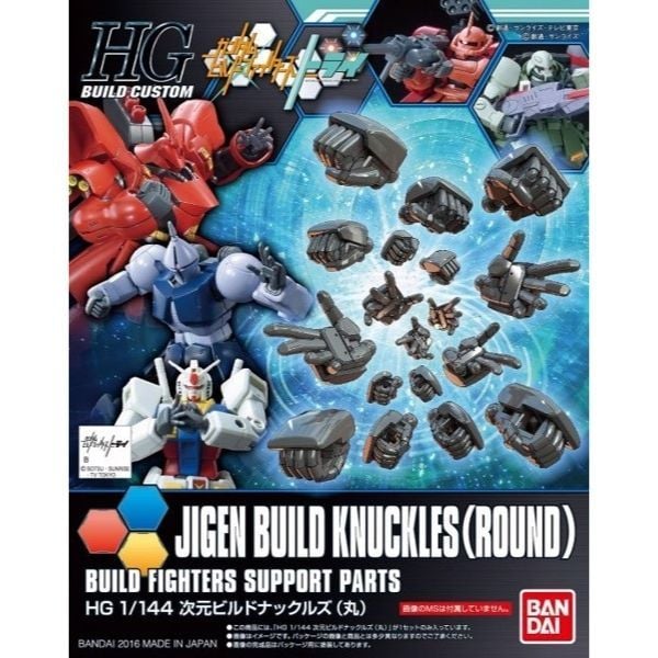 Jigen Build Knuckle (Round) (HGBC - 1/144) (Mô hình Gundam)