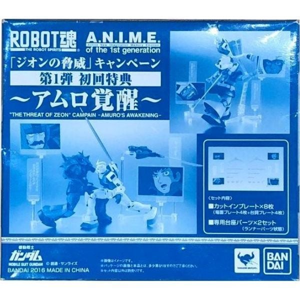 Robot Spirits diorama stand - Amuro's Awakening