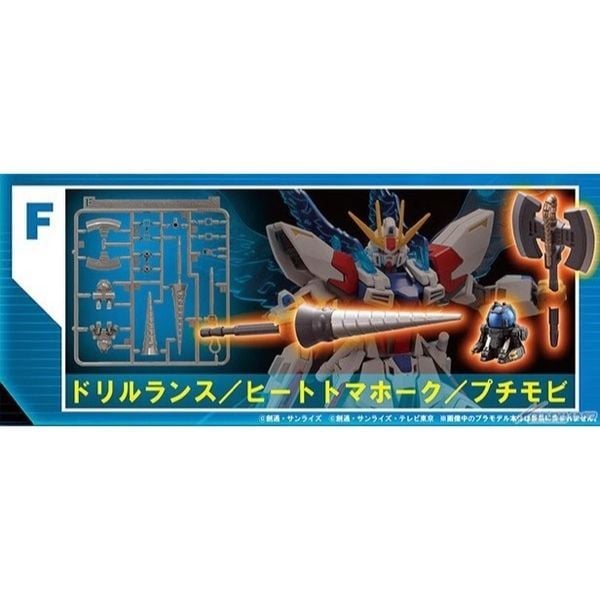 Gundam HG Customize Campaign 2014 Summer - F (Drill Lance, Heat Tomahawk, Petit Mobi)