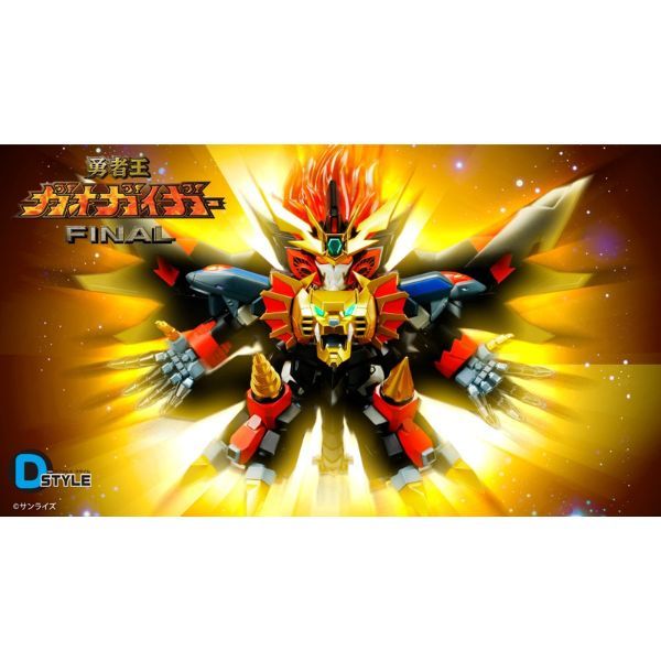  D-Style Genesics Gao Gai Gar - Kotobukiya KP295X 