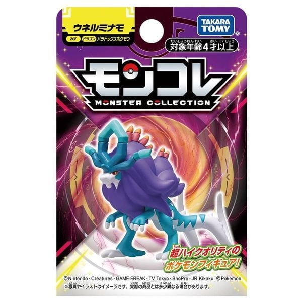 Pokemon Moncolle Paradox Walking Wake 