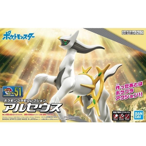  Arceus - Pokemon Plamo Collection - Mô hình lắp ráp chính hãng Bandai 