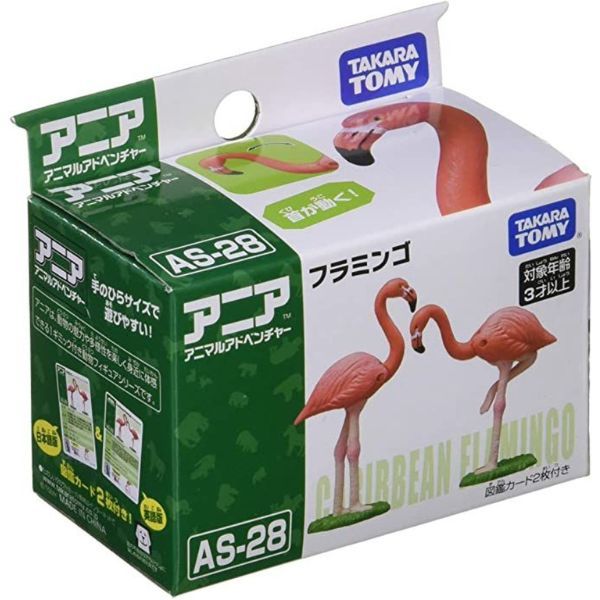 Mô hình hồng hạc Ania AS-28 Flamingo sản phẩm đồ chơi giáo dục chính hãng đầy bổ ích