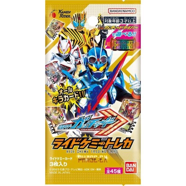 Thẻ bài Kamen Rider Gotchard Ride Chemy Card Phase EX random thú vị ngẫu nhiên quà tặng fan người hâm mộ kị sĩ mặt nạ