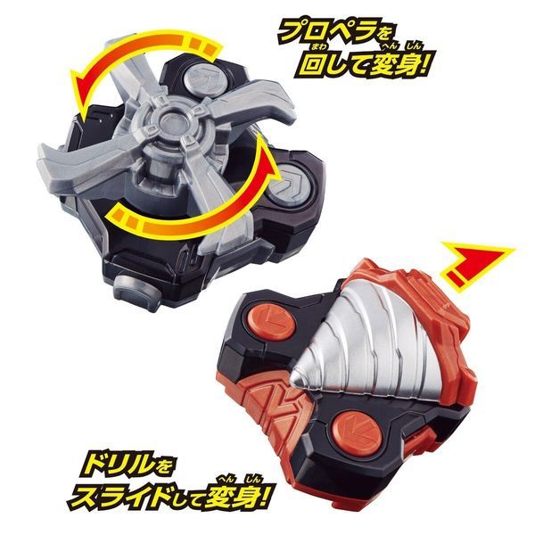  Đồ chơi siêu nhân Kamen Rider Geats DX Drill & Propeller Raise Buckle Set 