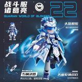  Hero Infinity Armor Version 22 Zhuge Liang Battle Suit - Gia Cát Lượng Blokees 85033 