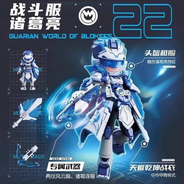 Shop đồ chơi bán Hero Infinity Armor Version 22 Zhuge Liang Battle Suit - Gia Cát Lượng Blokees 85033 mô hình lắp ráp thành phẩm cực đẹp chất lượng cao