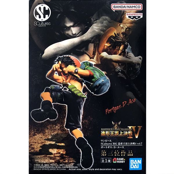  Portgas D. Ace - One Piece Big SCultures Figure Colosseum 4 Vol. 7 