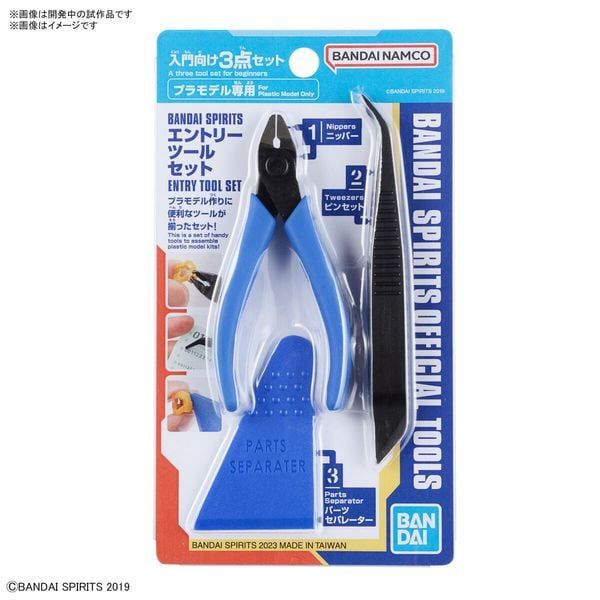  Bandai Spirits Entry Tool Set - Bộ dụng cụ ráp mô hình Gunpla 